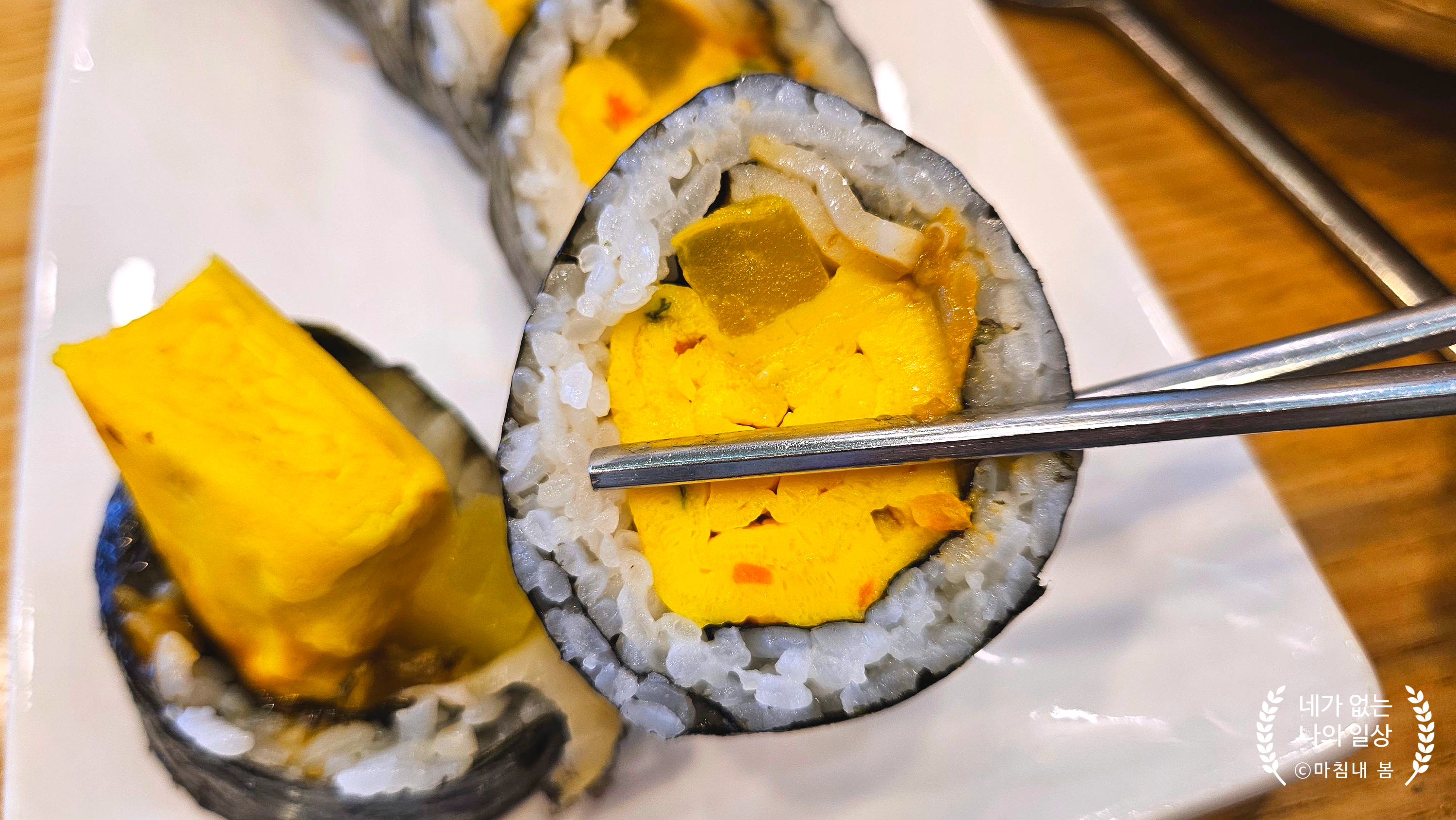 얌샘김밥 신길점 사진 4