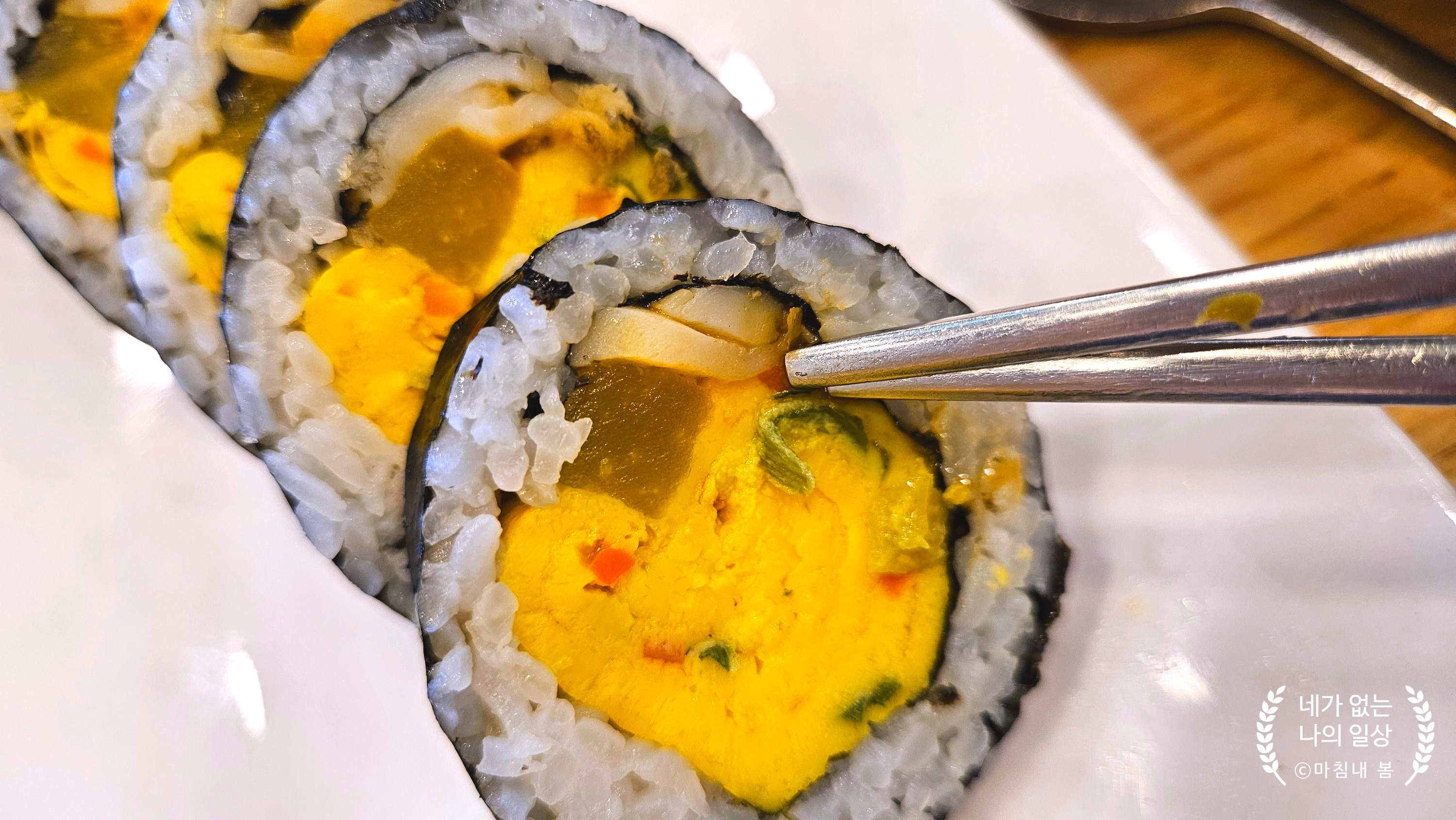 얌샘김밥 신길점 사진 5