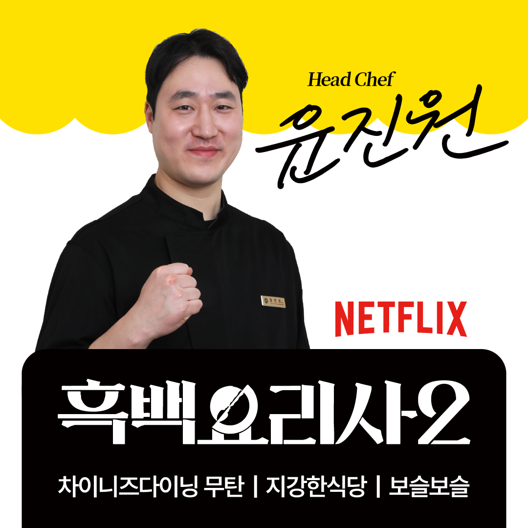 보슬보슬 역삼본점 사진 1
