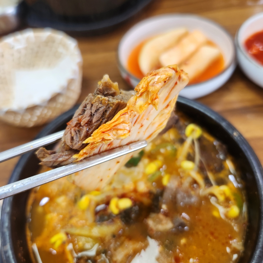 모이세해장국 사진 3