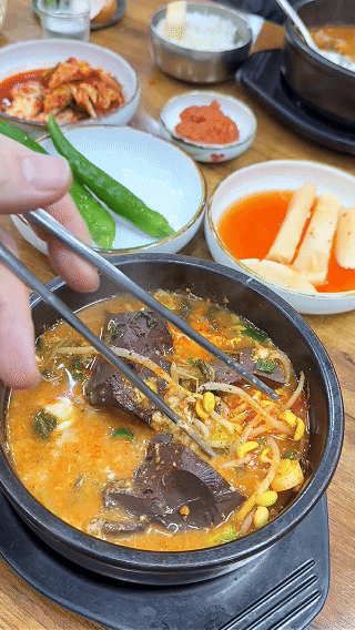 모이세해장국 사진 4