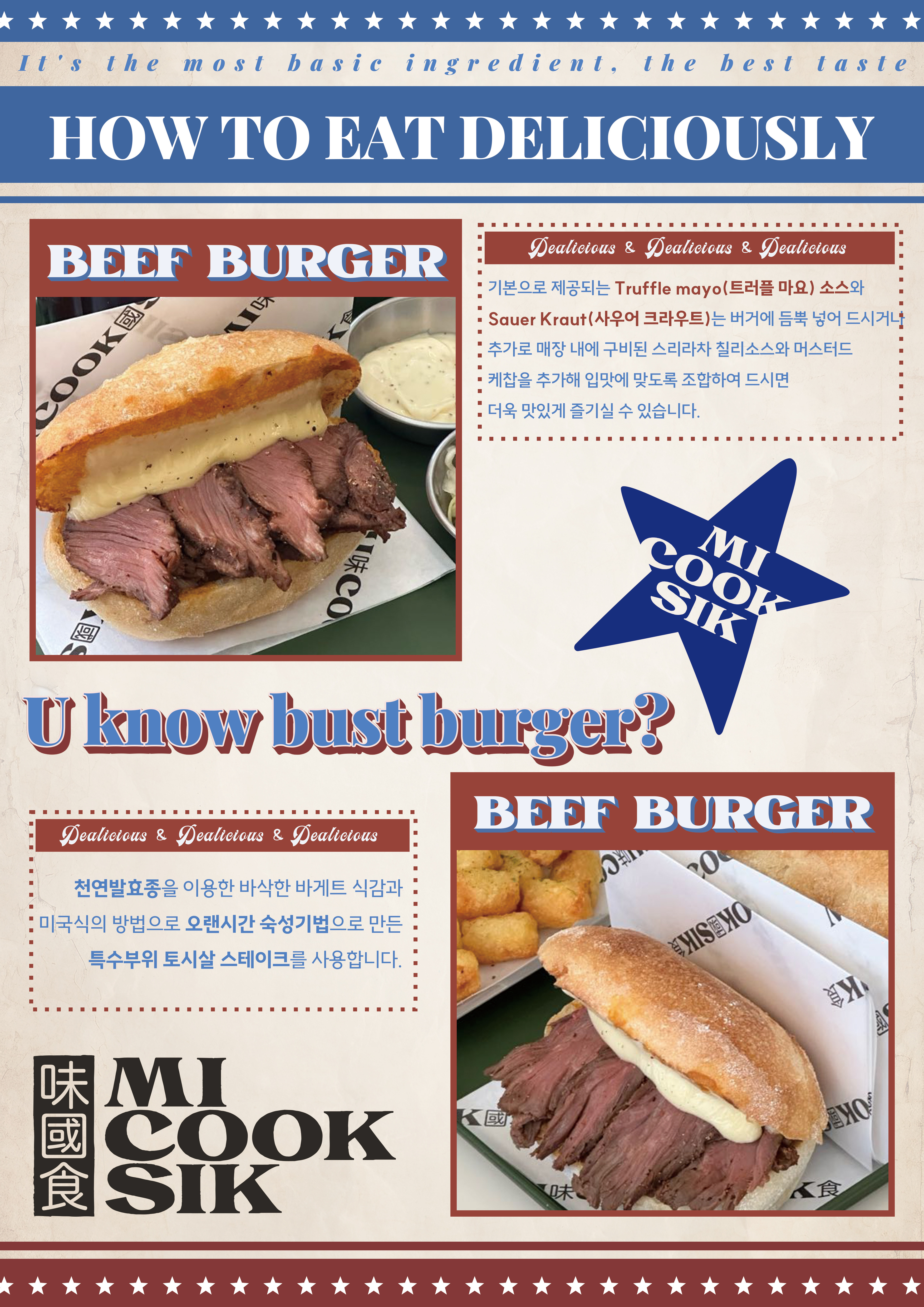 미국식 신당DDP점 사진 4