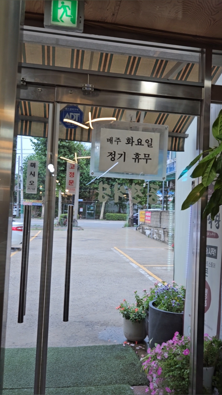 풍전식당 사진 2