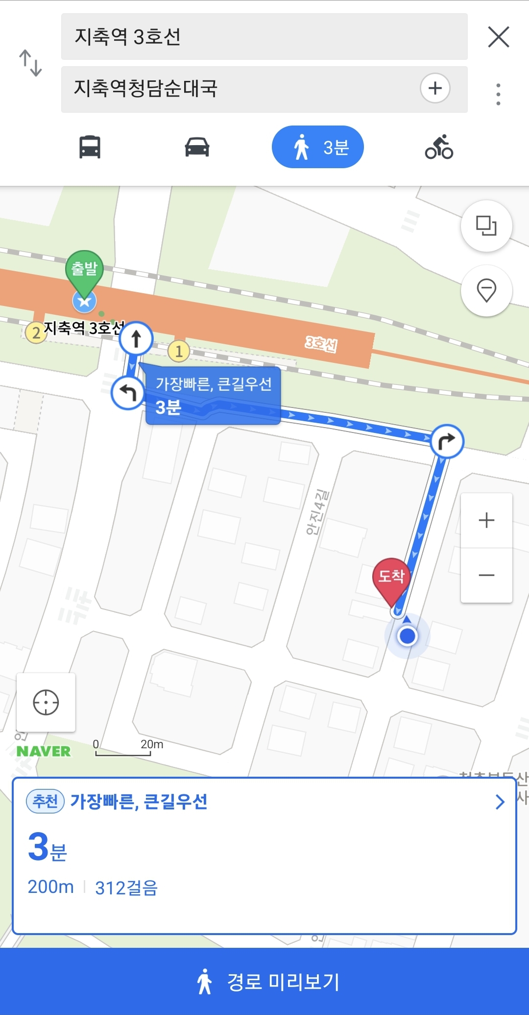 지축역청담순대국 사진 4