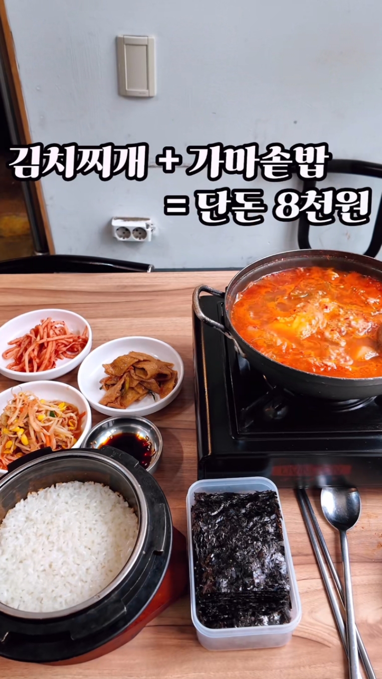 새말로김치찌개삼겹살 사진 3