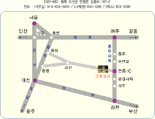 연풍순교성지주차장 사진