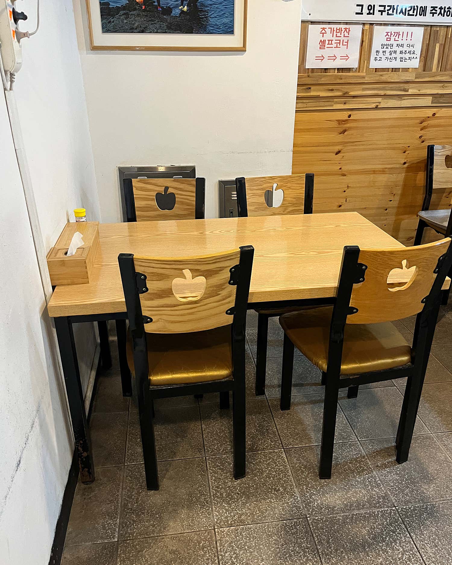 중문수두리보말칼국수 사진 3