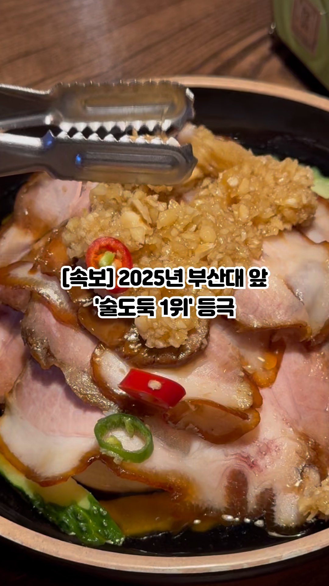 몽월 사진 2