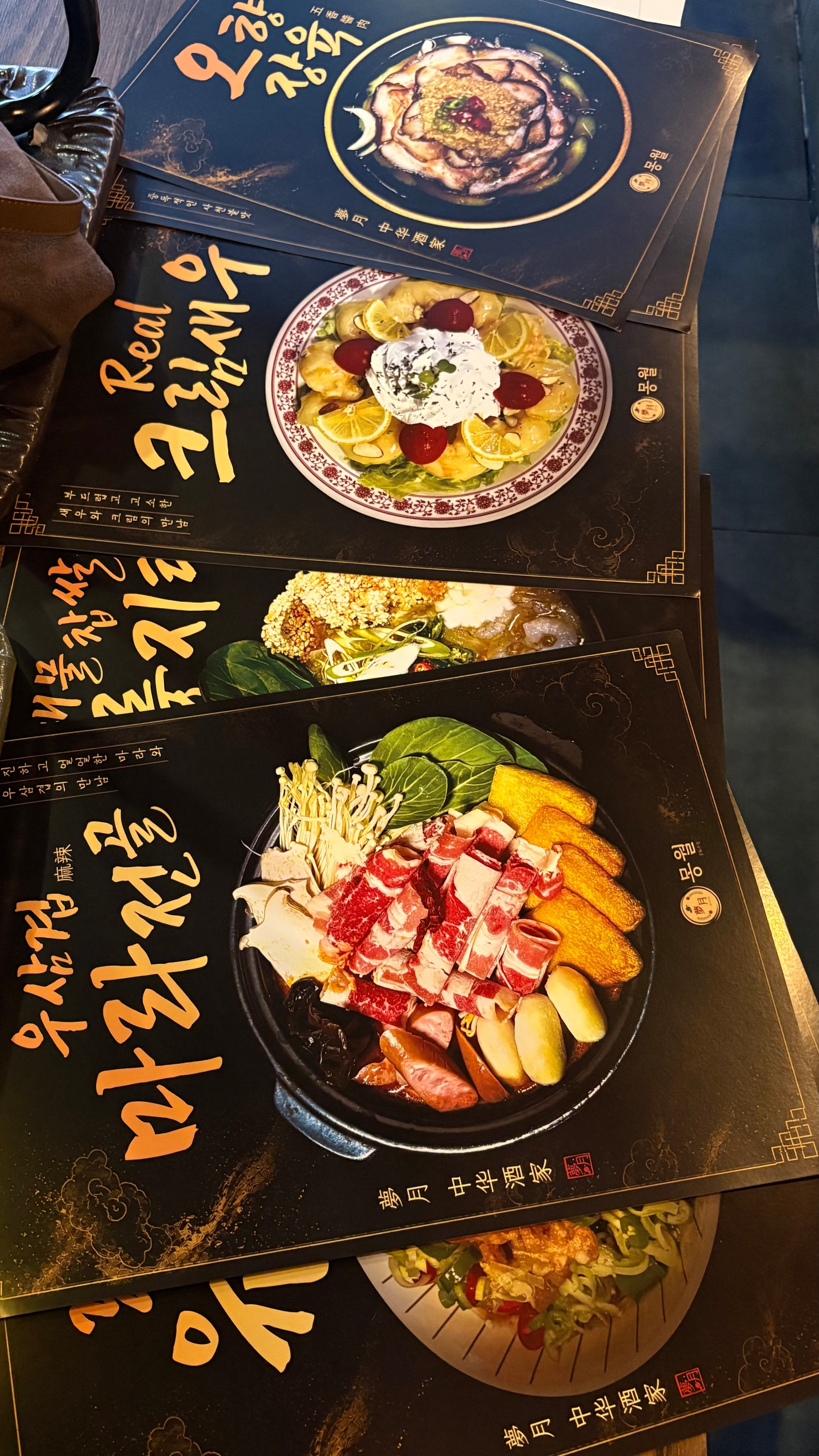 몽월 사진 3