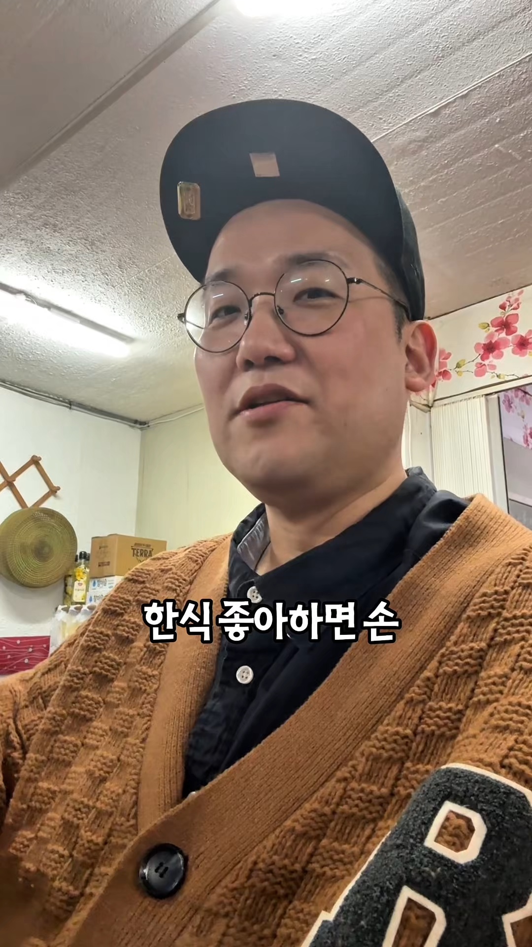 시장식당 사진 2