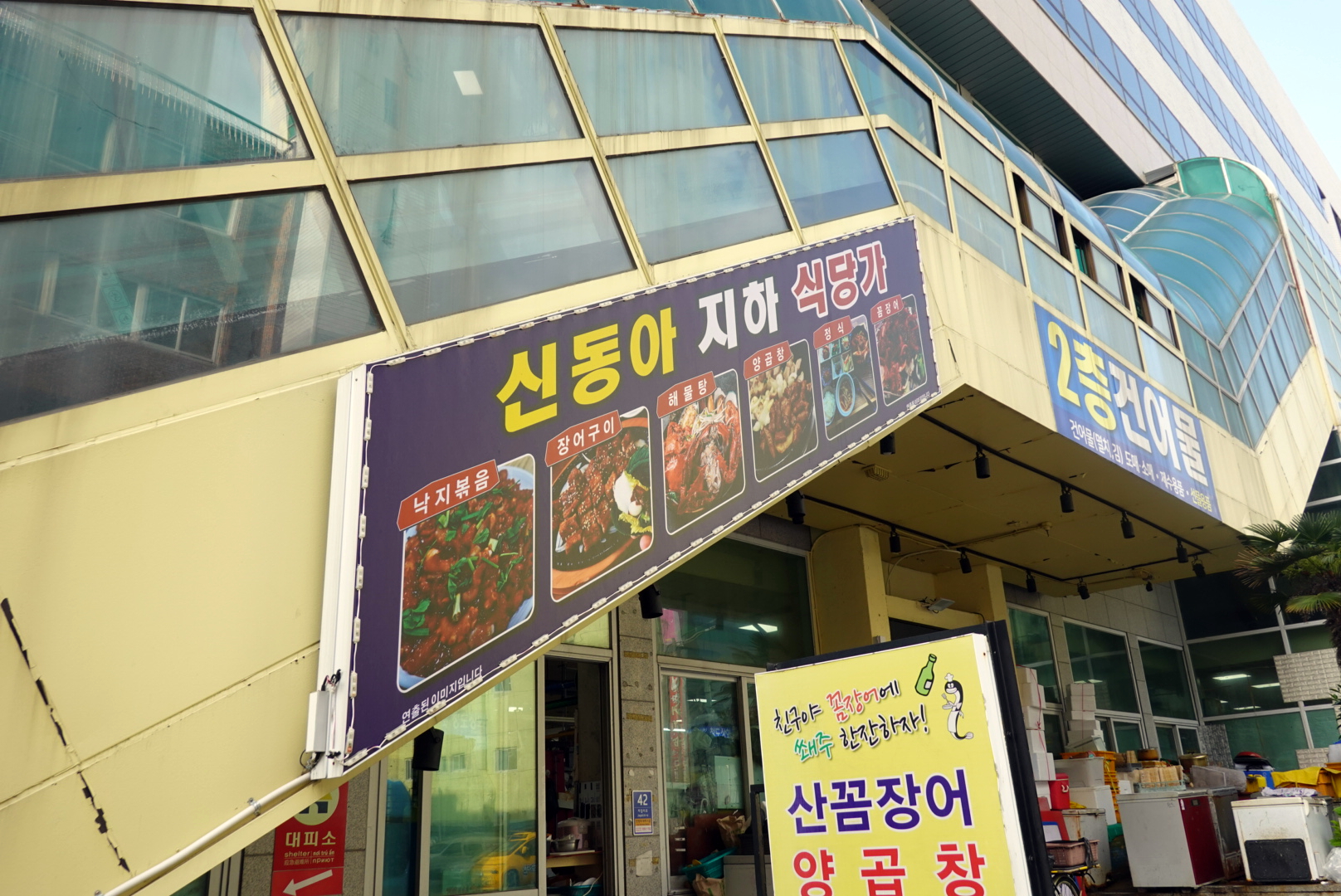 담양식당 사진 4