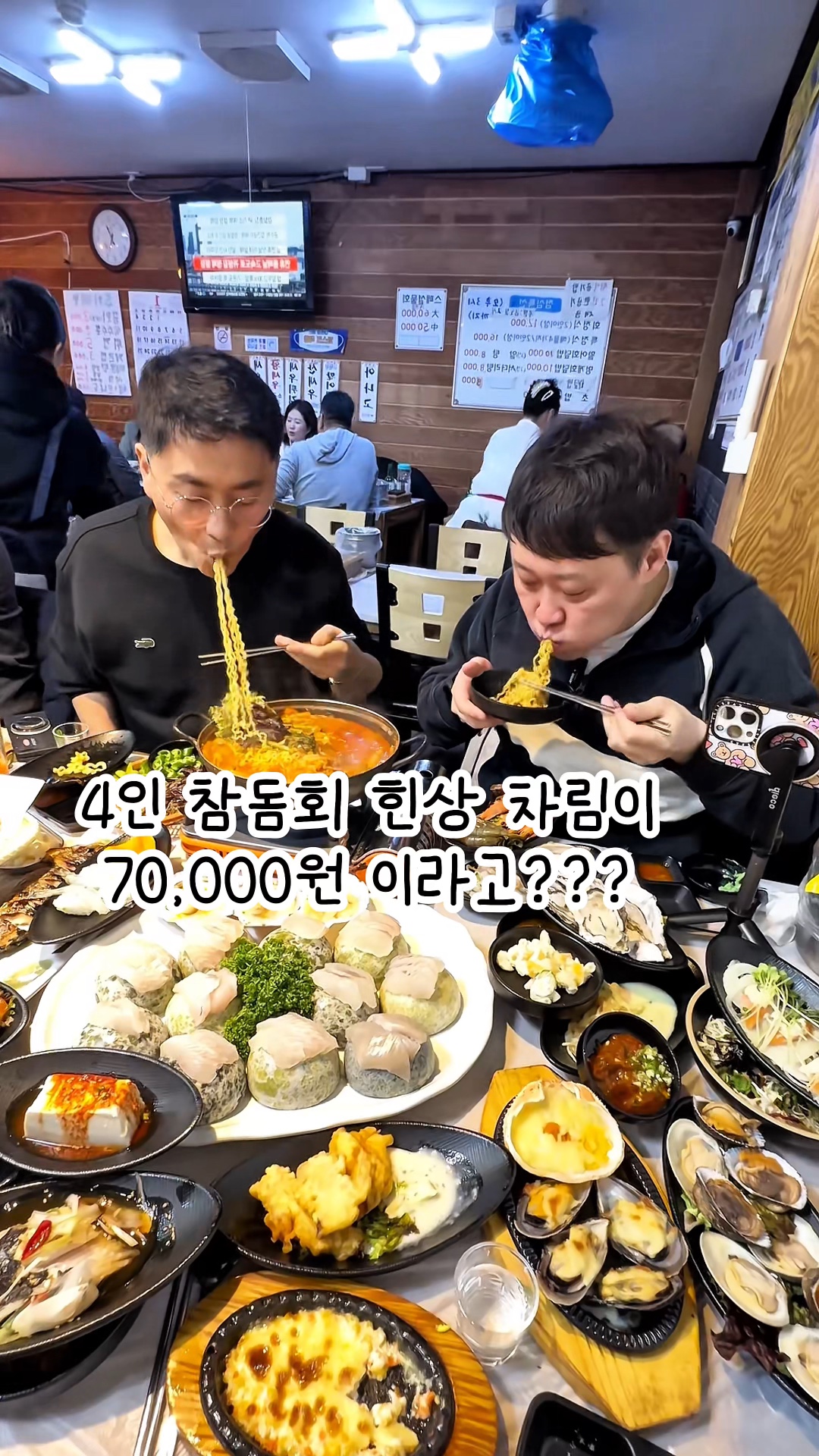 푸른바다횟집 사진 2