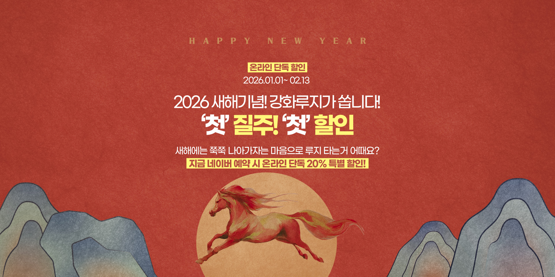 강화루지 사진 5