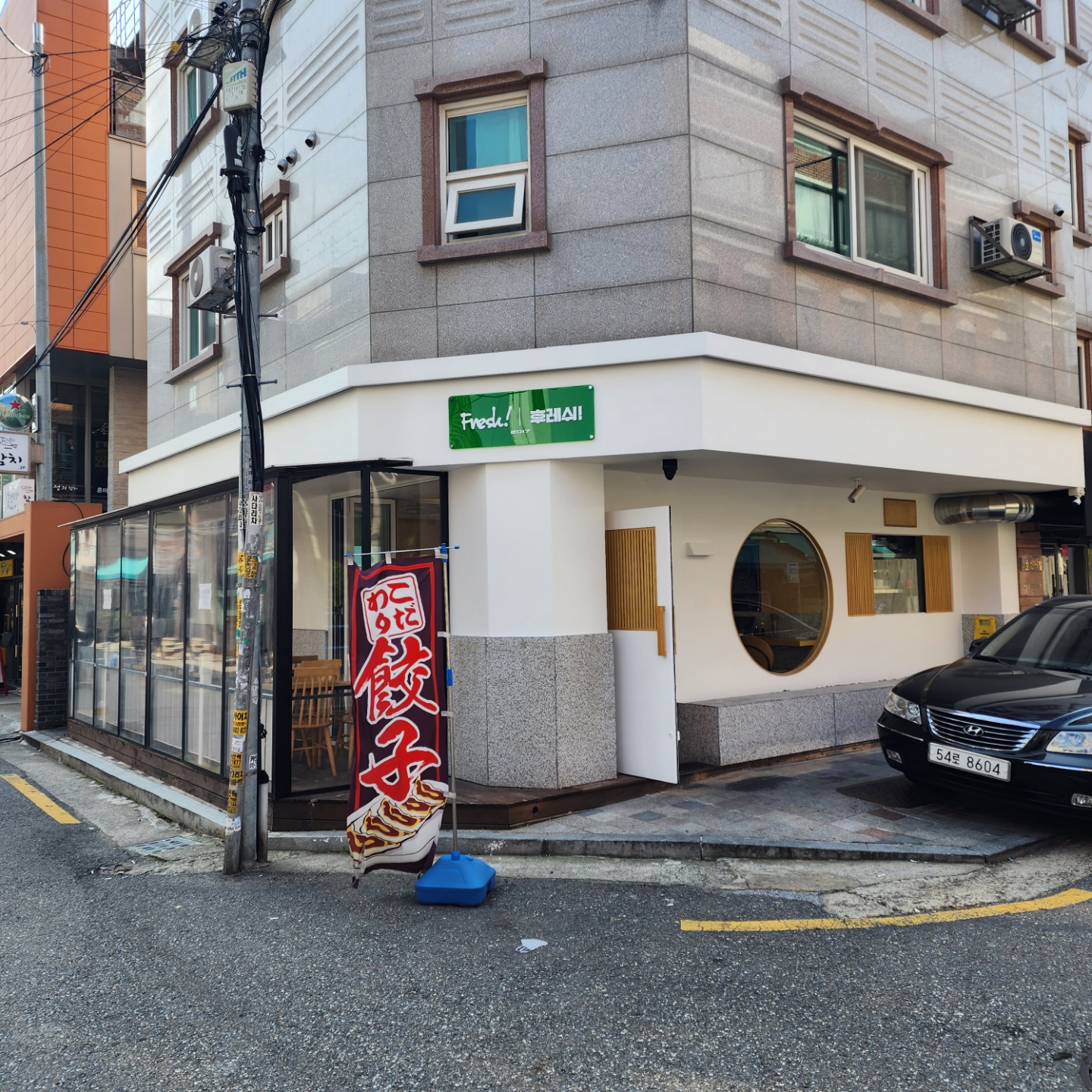후레쉬 2호점 사진 1