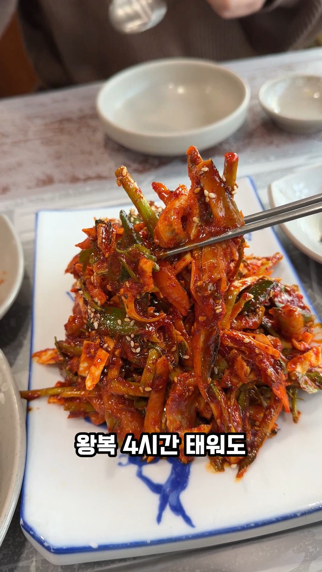 황산옥 사진 2