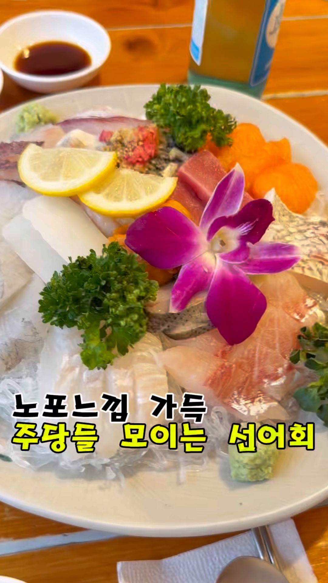 식도원 사진 2