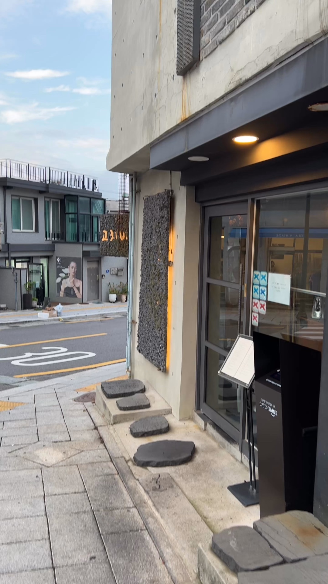 고치비 사진 2