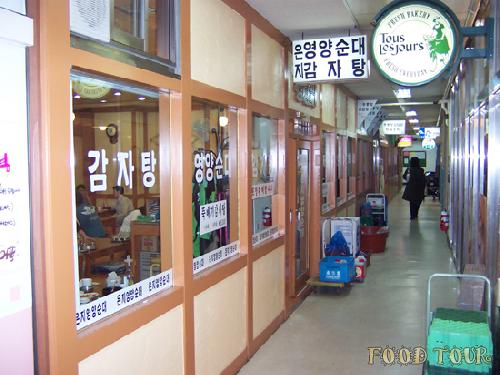 은지영양순대 사진 2