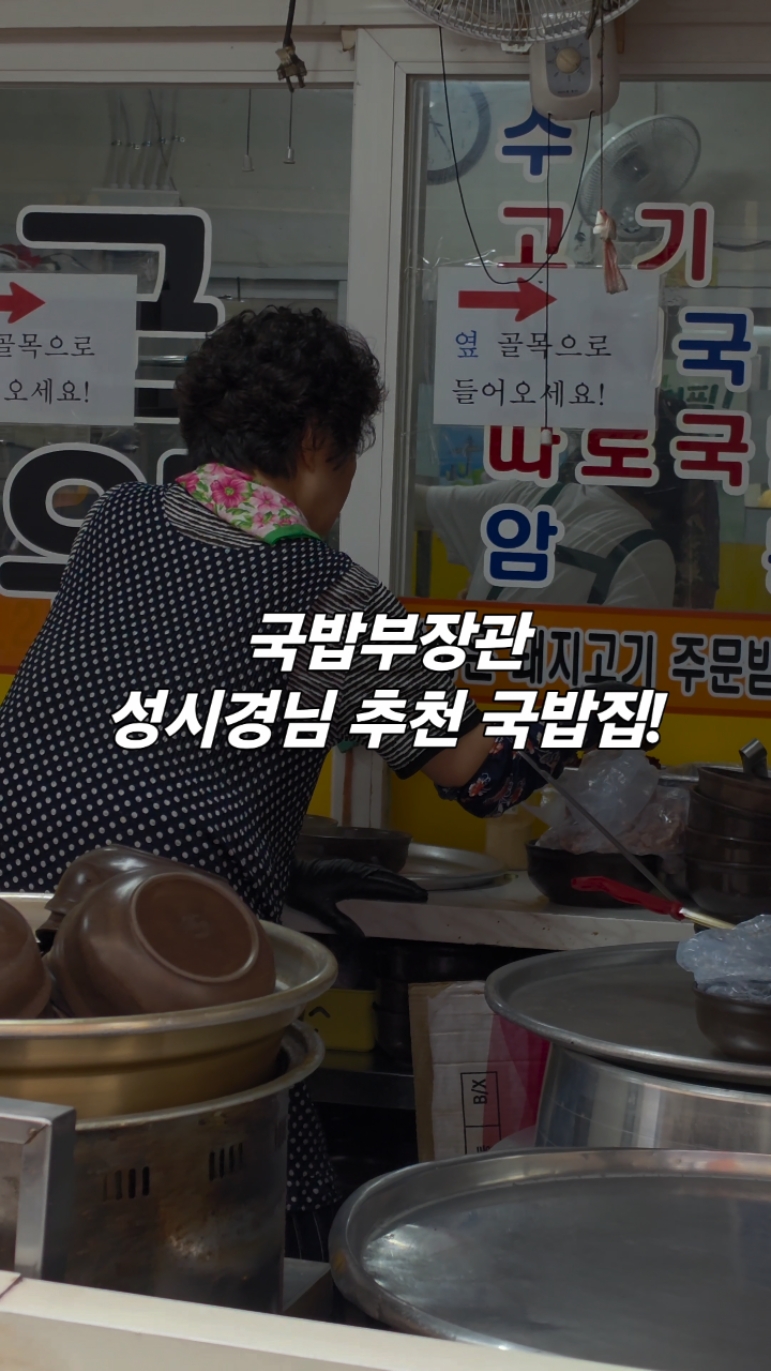 군위식당 사진 2