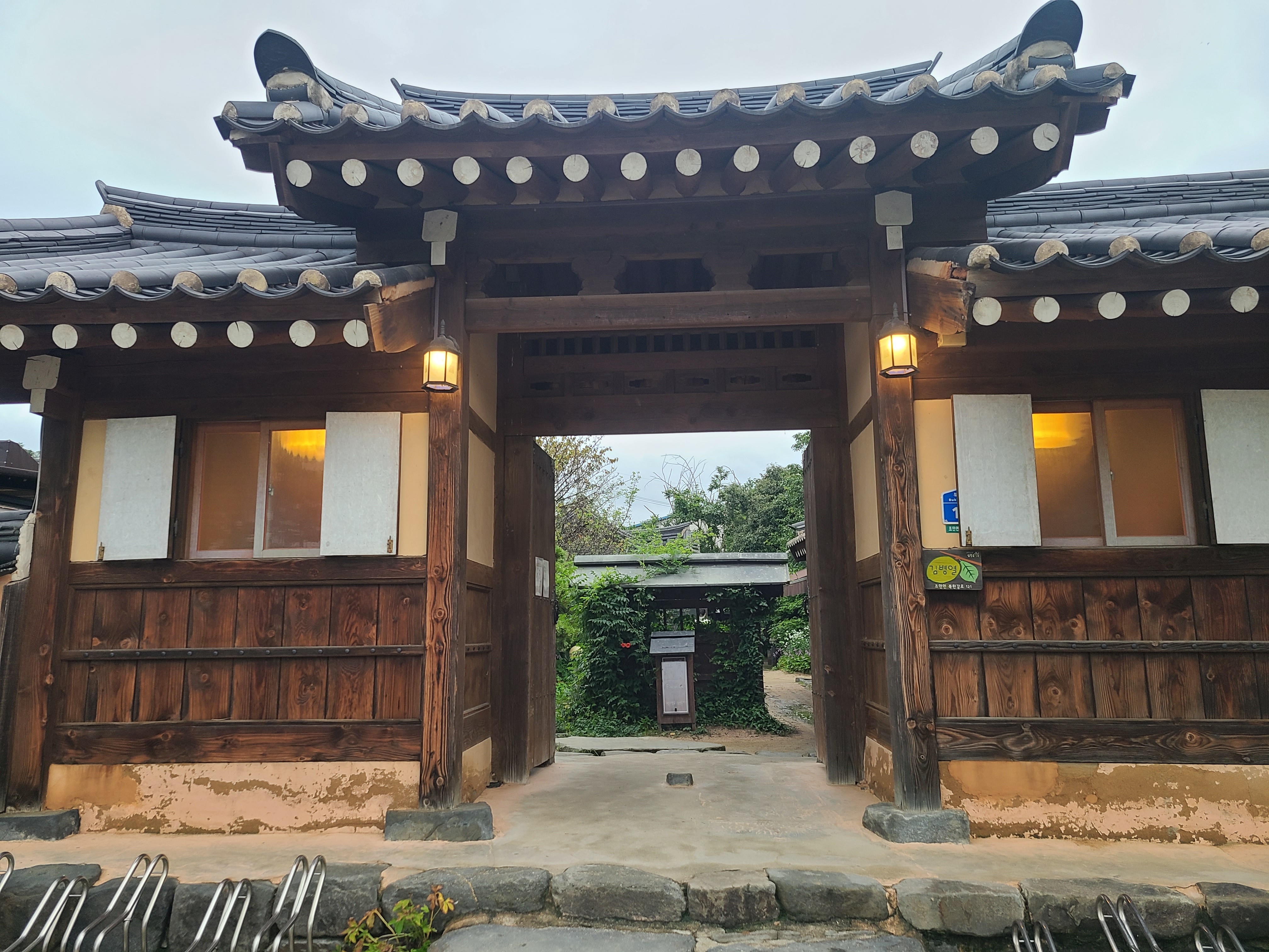 고당 사진 5