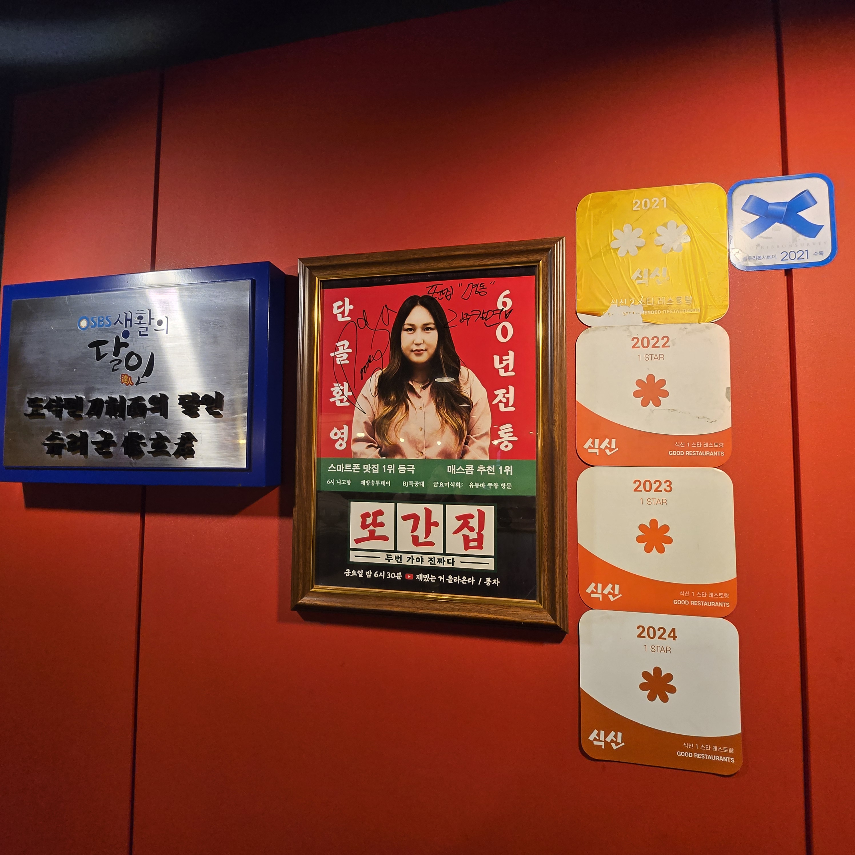란주칼면 사진 3