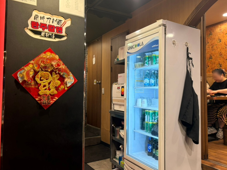 란주칼면 사진 4