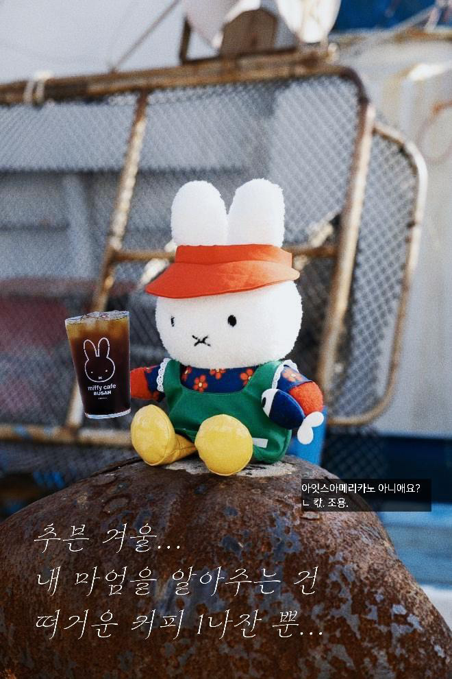 미피카페 부산 사진 4