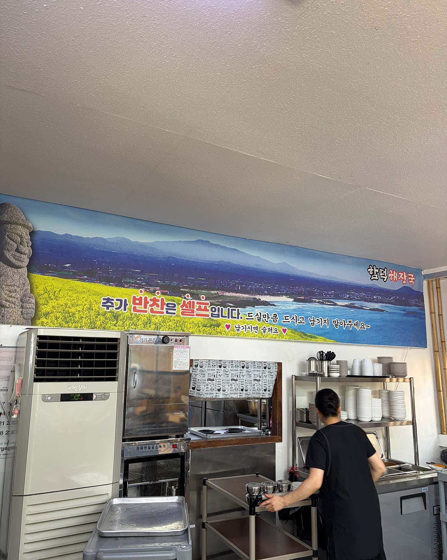 함덕해장국 사진 3