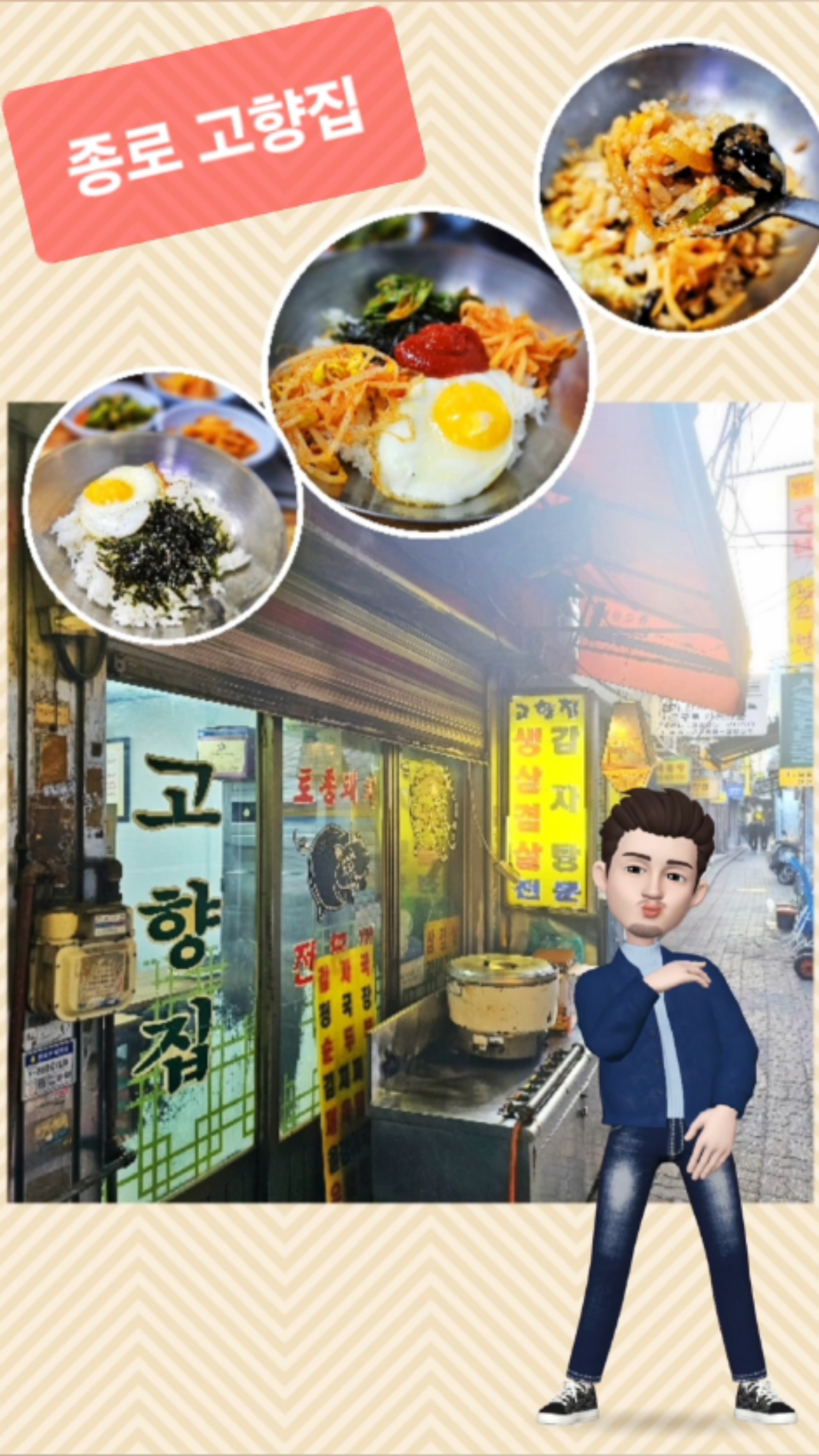 고향집 사진 2