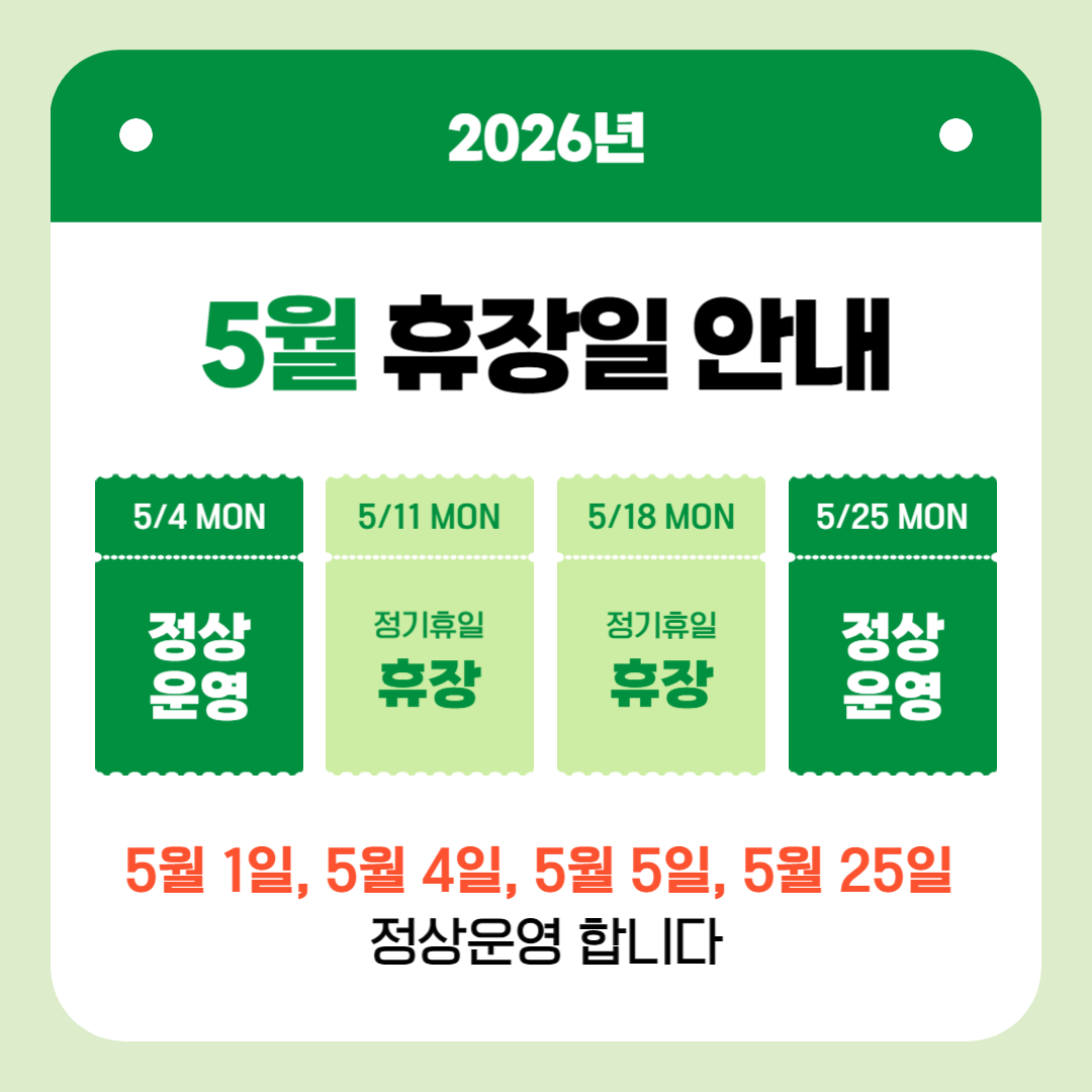 활옥동굴 사진 1