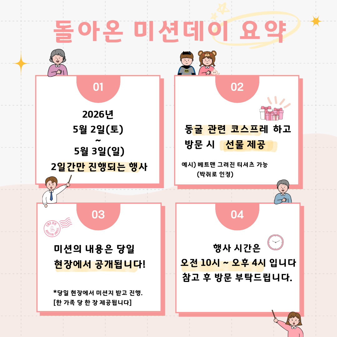 활옥동굴 사진 5
