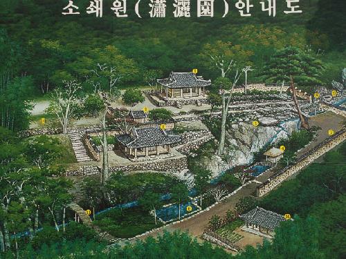 소쇄원 사진 1