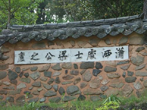 소쇄원 사진 5