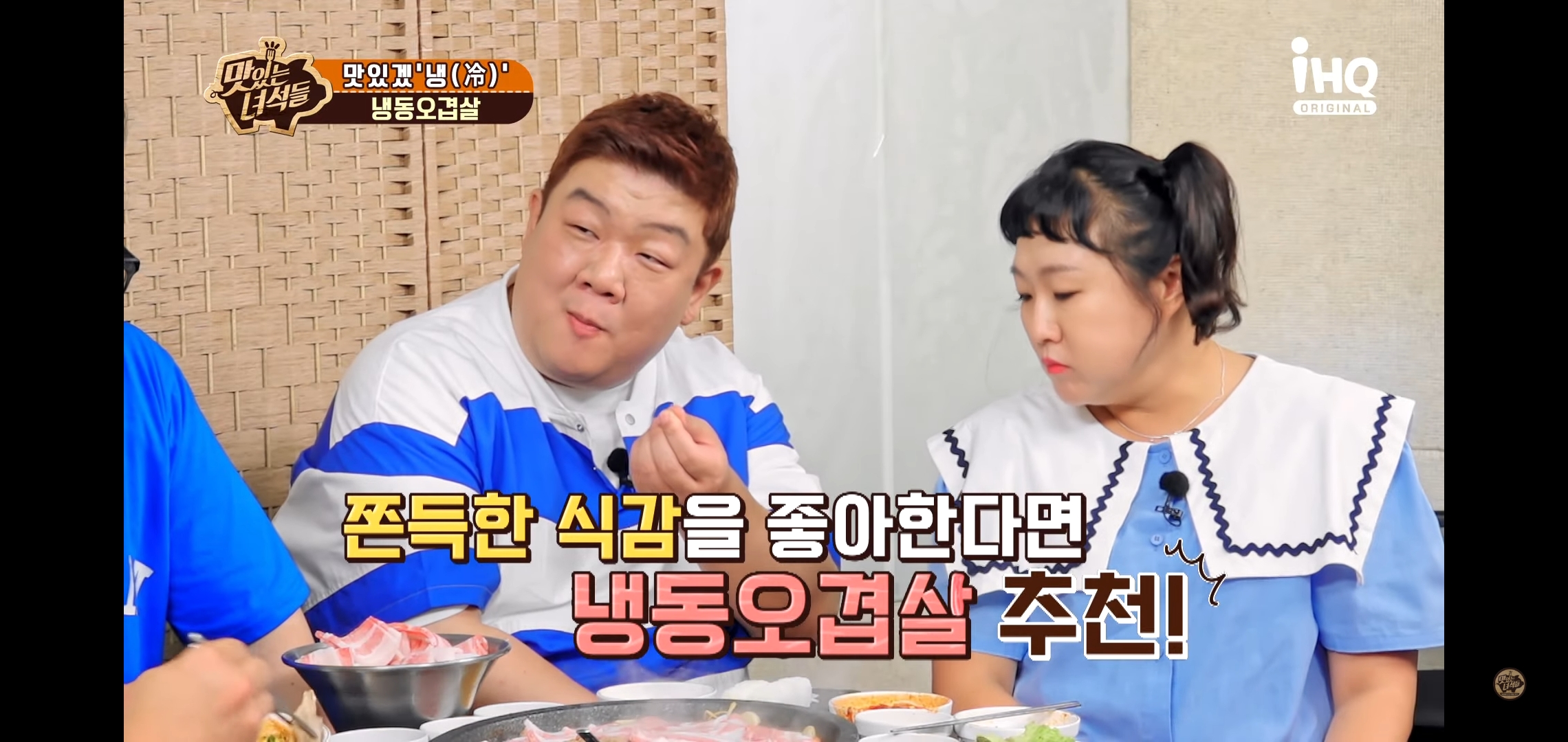 천이오겹살 합정본점 사진 3