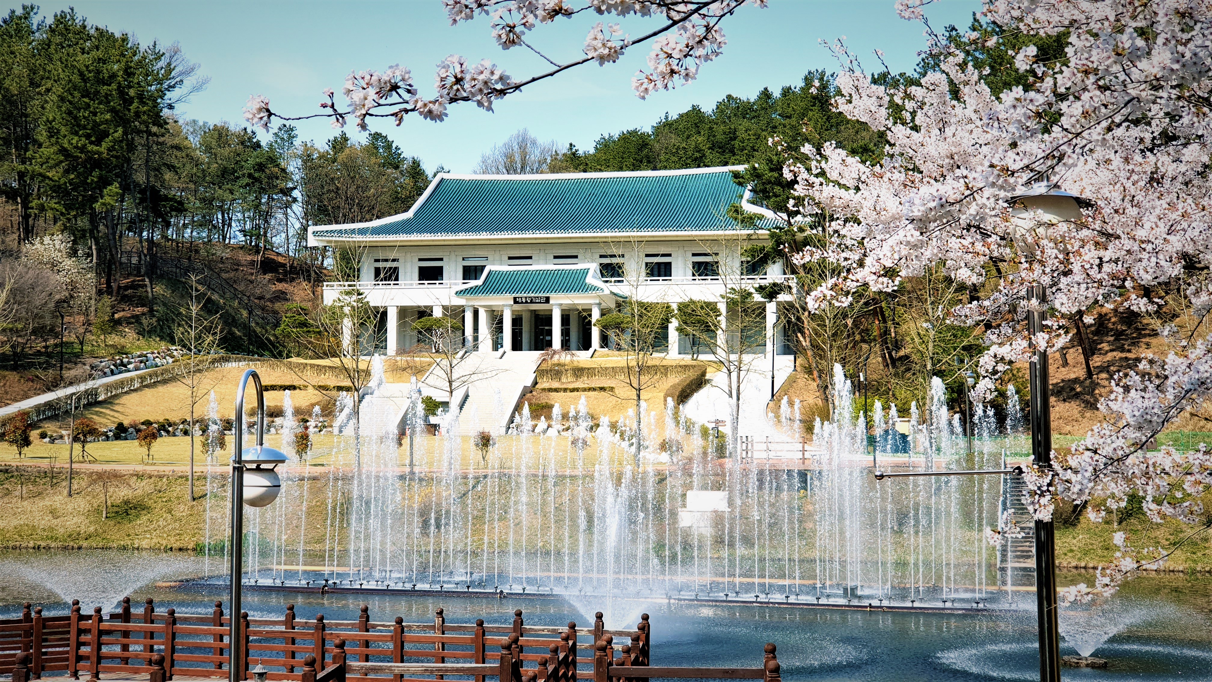 청남대 사진 2