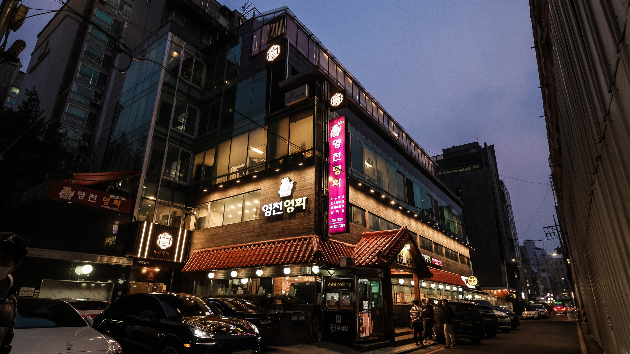 영천영화 청담점 사진 1