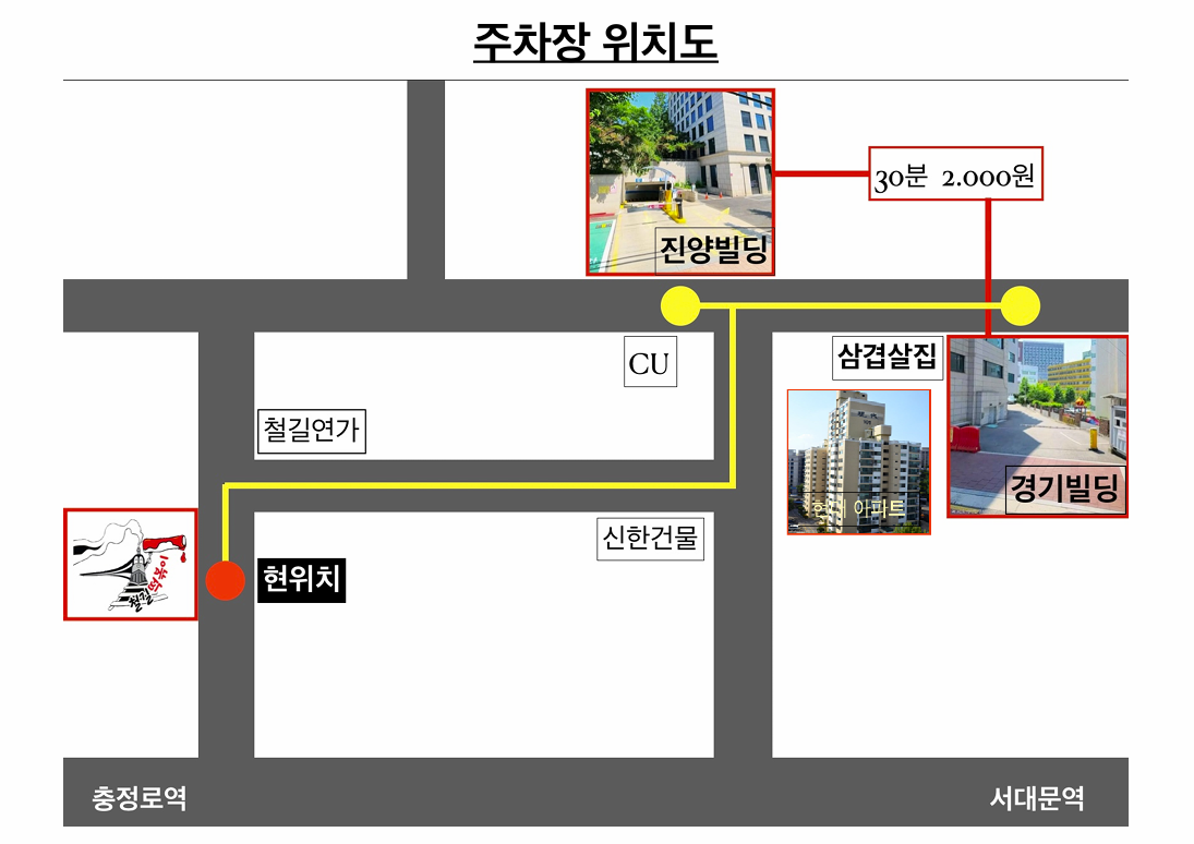 철길떡볶기 사진 2