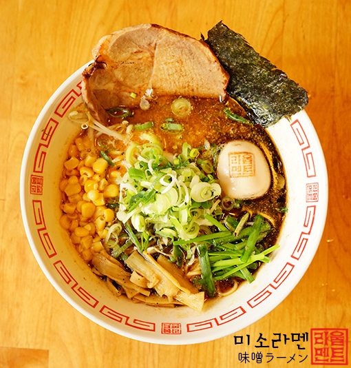 울트라멘 사진 2