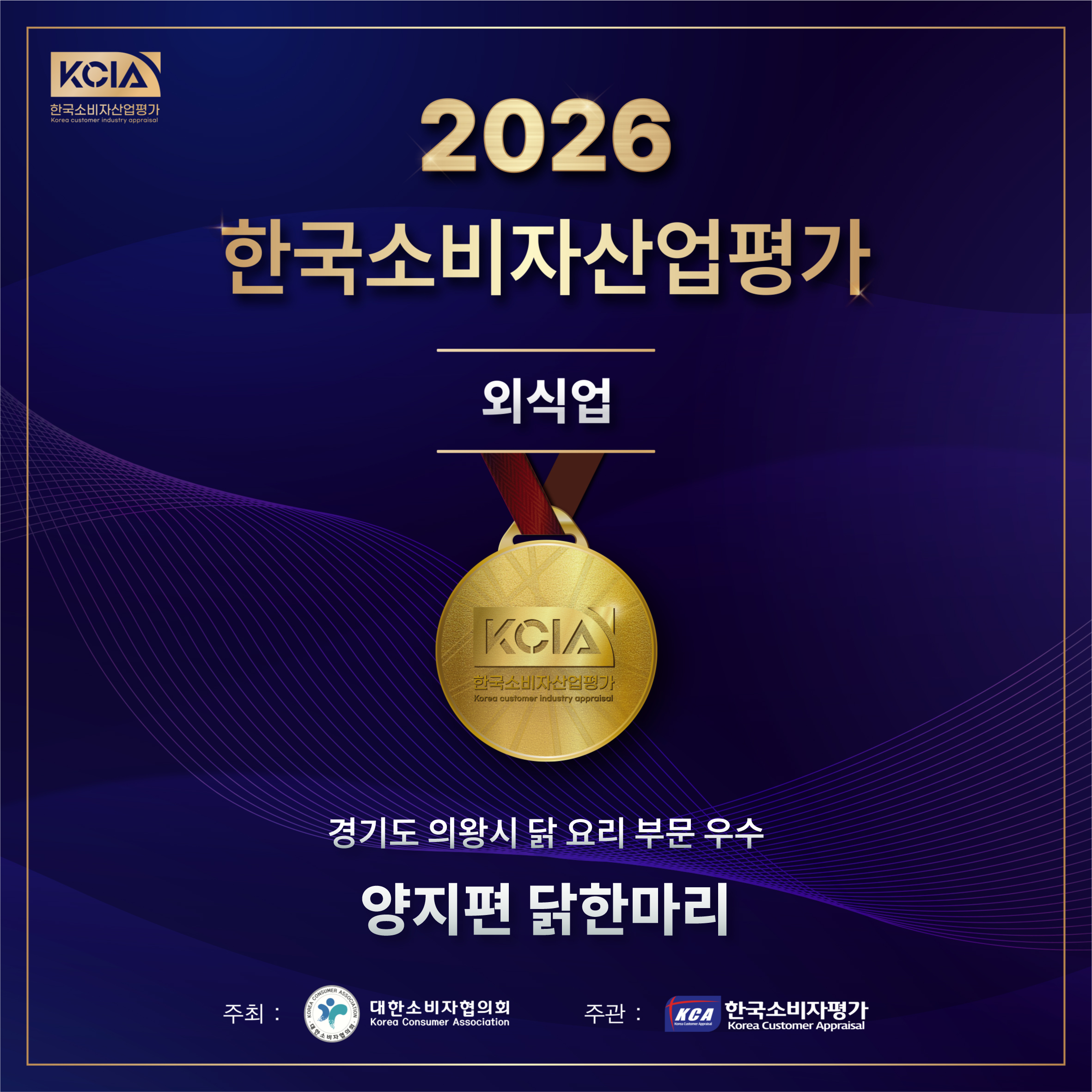 양지편닭한마리 사진 2
