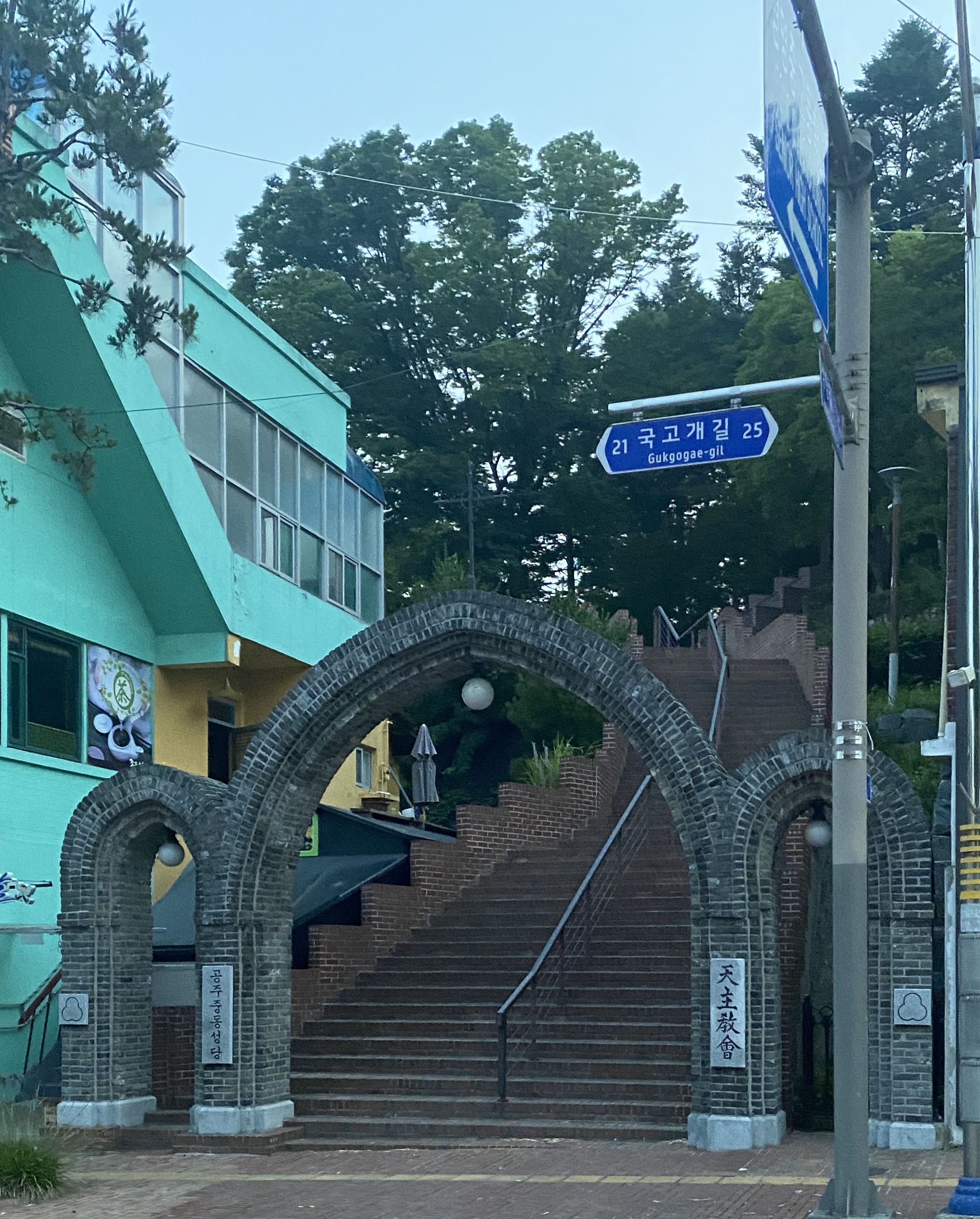 공주중동성당 사진