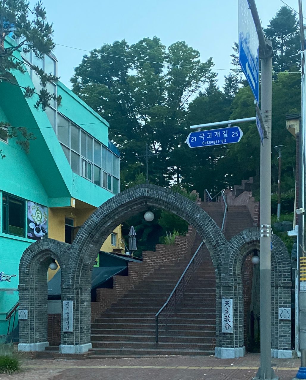 공주중동성당 사진