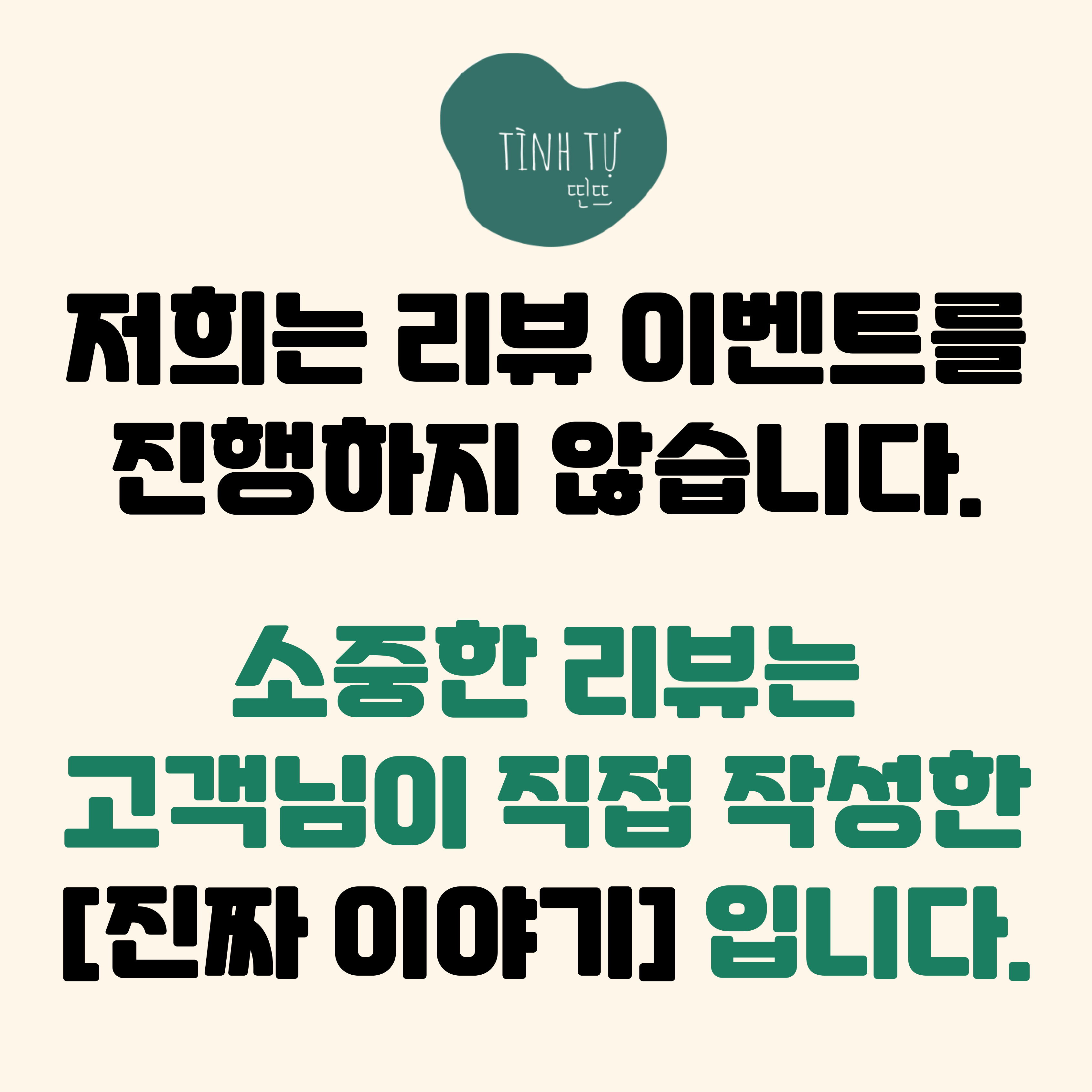 띤뜨 청라본점 사진 2