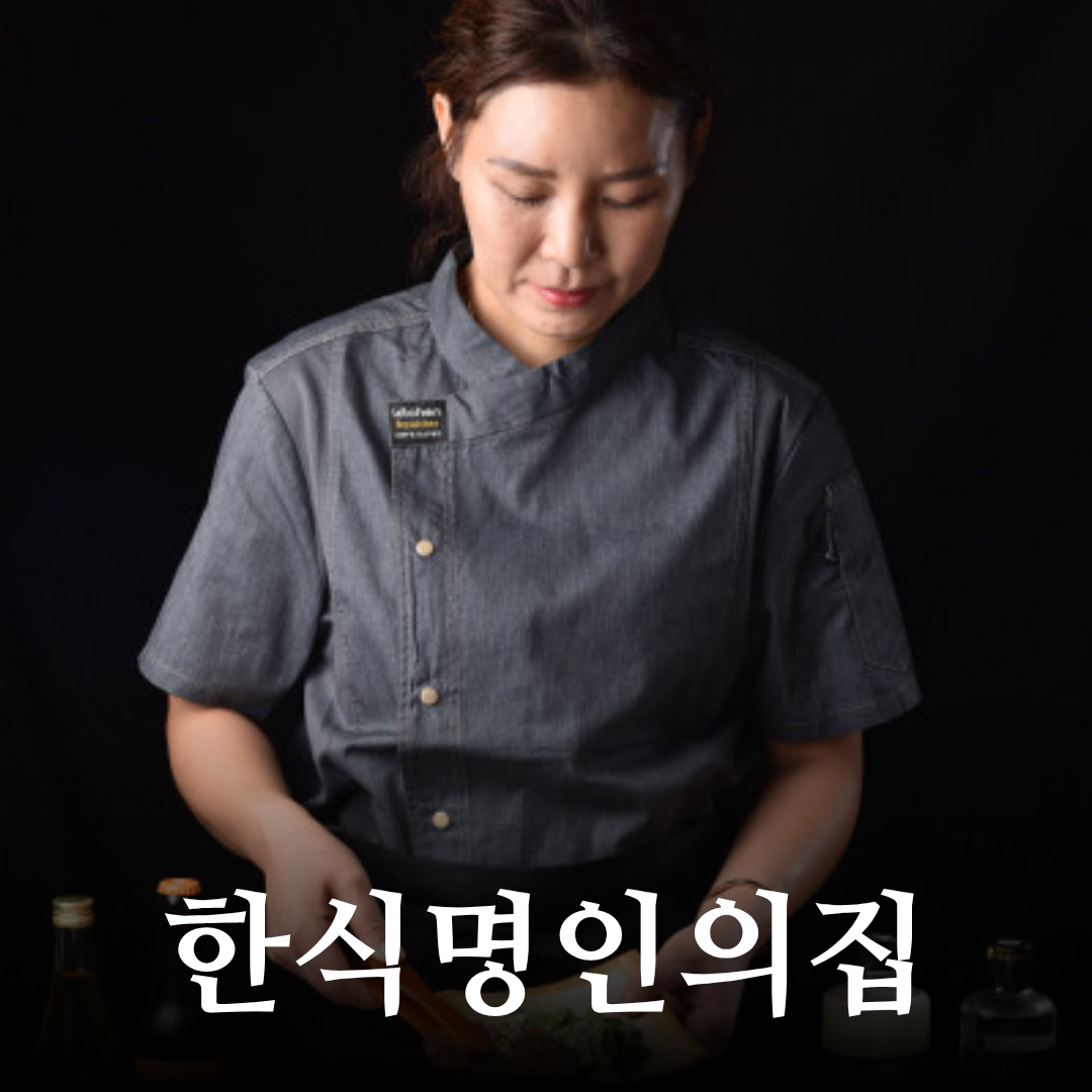 옥빈관 죽녹원국수거리본점 사진 1