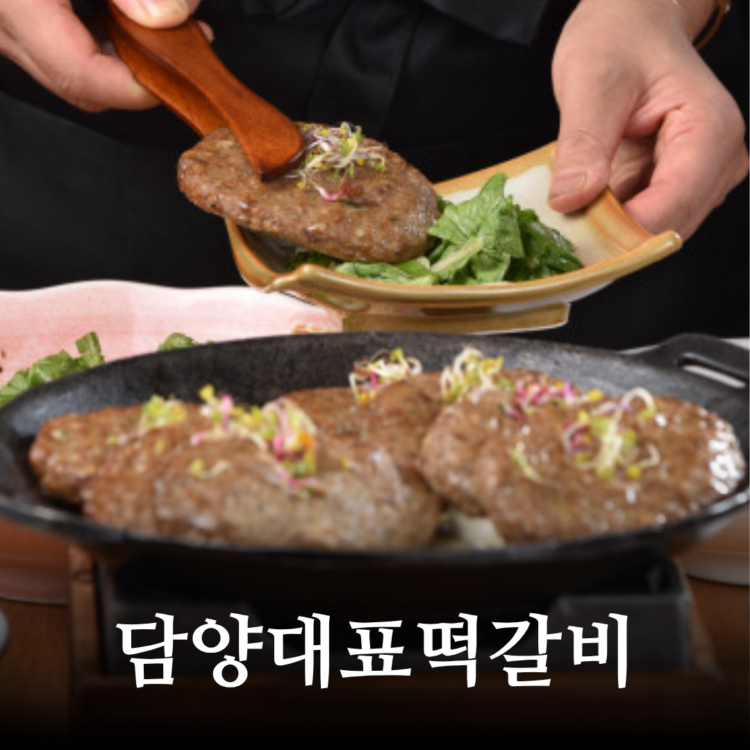 옥빈관 죽녹원국수거리본점 사진 2