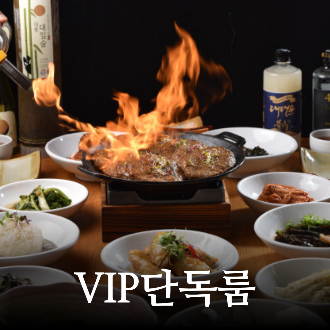 옥빈관 죽녹원국수거리본점 사진 3