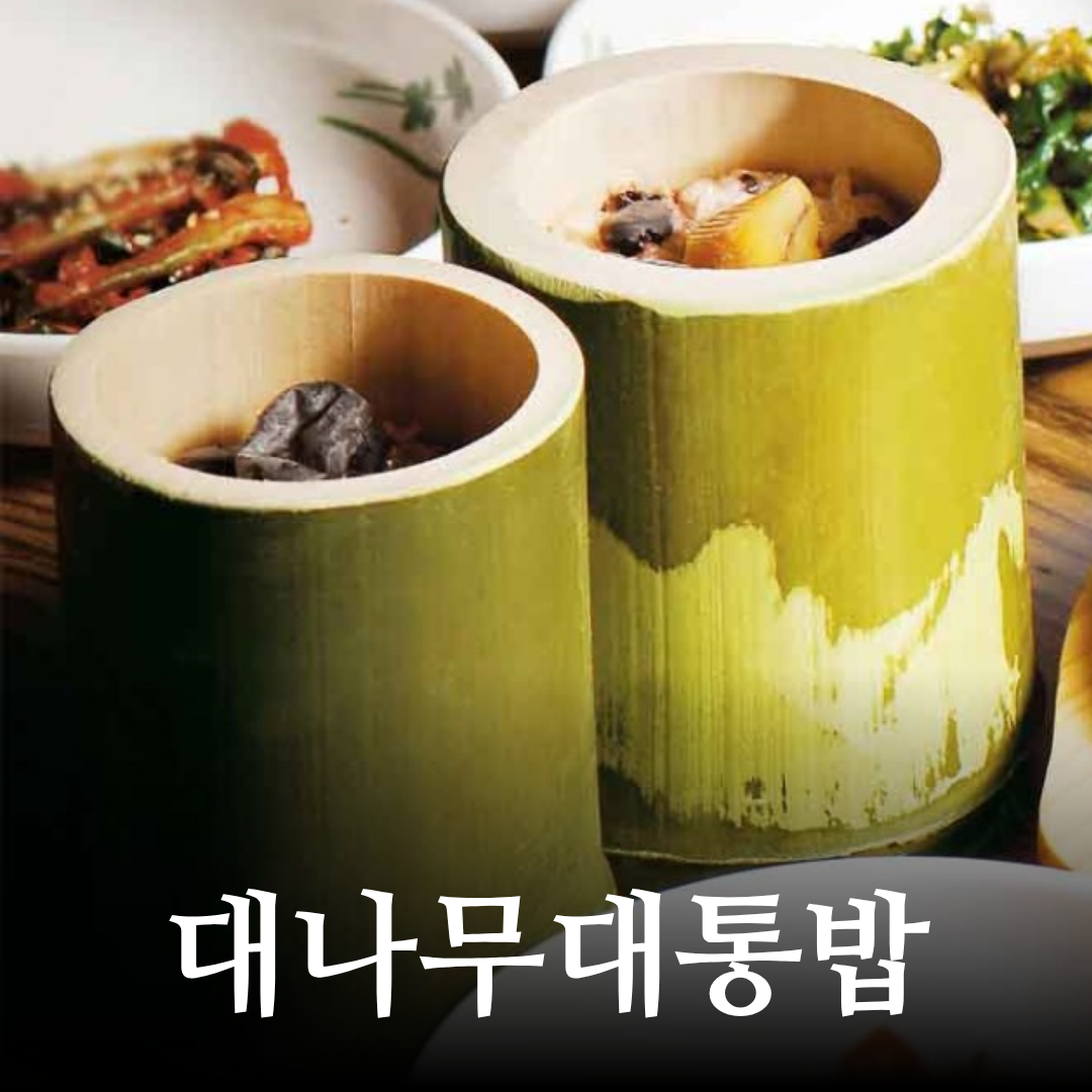 옥빈관 죽녹원국수거리본점 사진 4