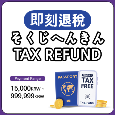 CU 단양고수동굴점 사진 2