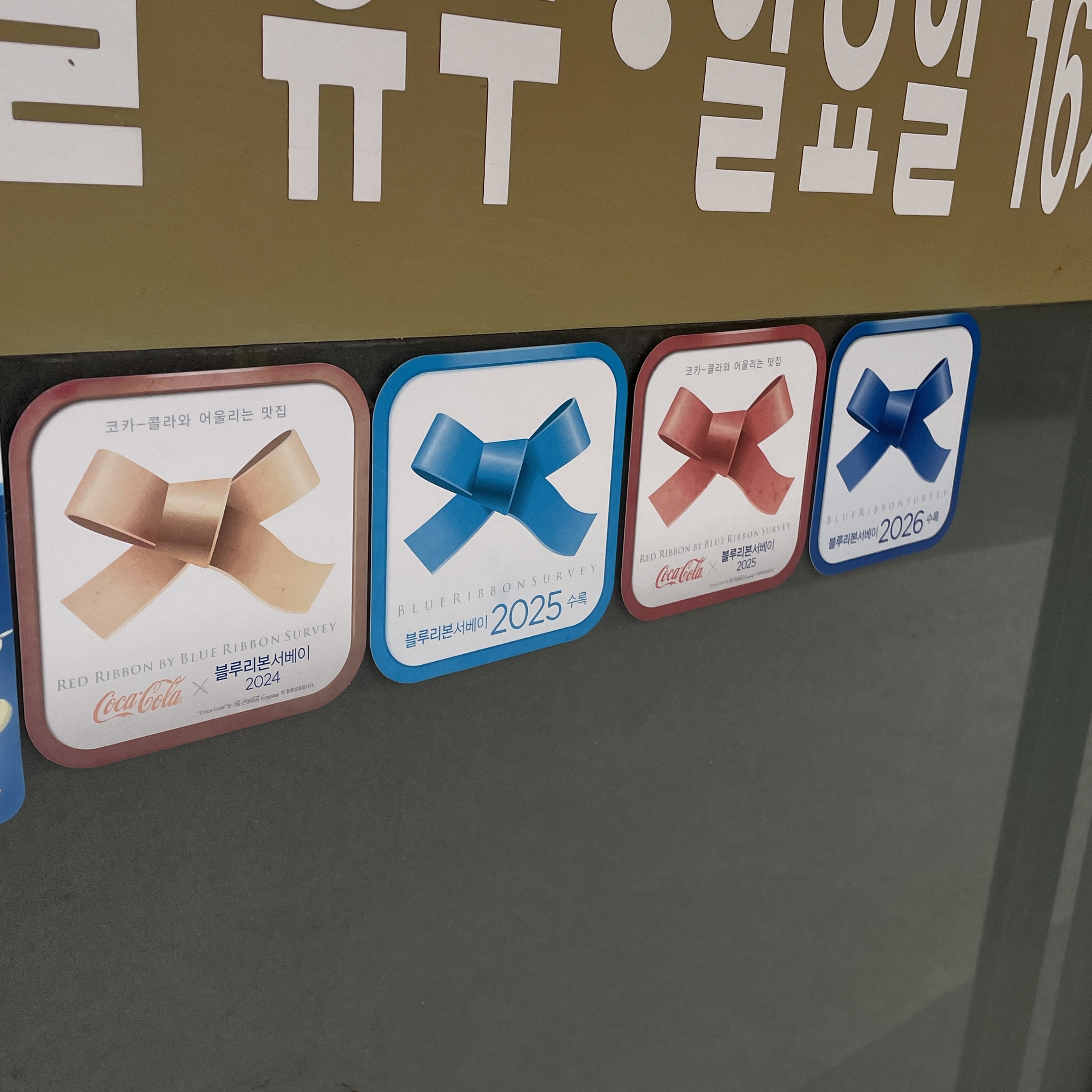 장위동할머니해장국 사진 2