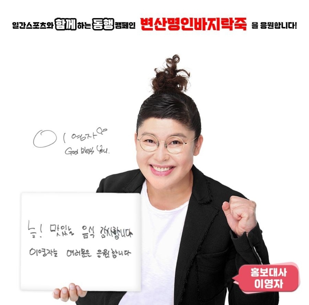 변산명인바지락죽 사진 2