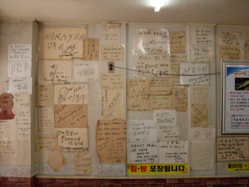 성내볼데기집 사진 2